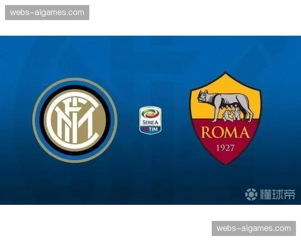 欧战资格关键战:罗马与亚特兰大直接对话,争夺第五名位置 欧战资格关键战:罗马与亚特兰大直接对话,争夺第五名位置