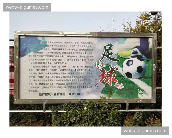英超俱乐部联合推出“足球进校园”计划，为两万所中小学提供免费课程